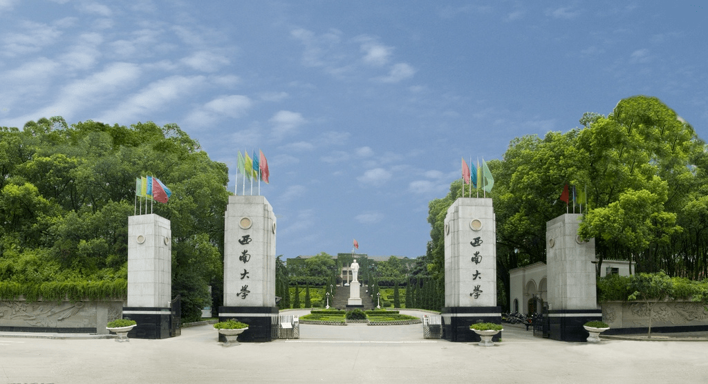保研星教育